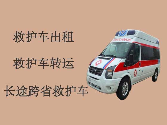 台山长途救护车出租设备齐全